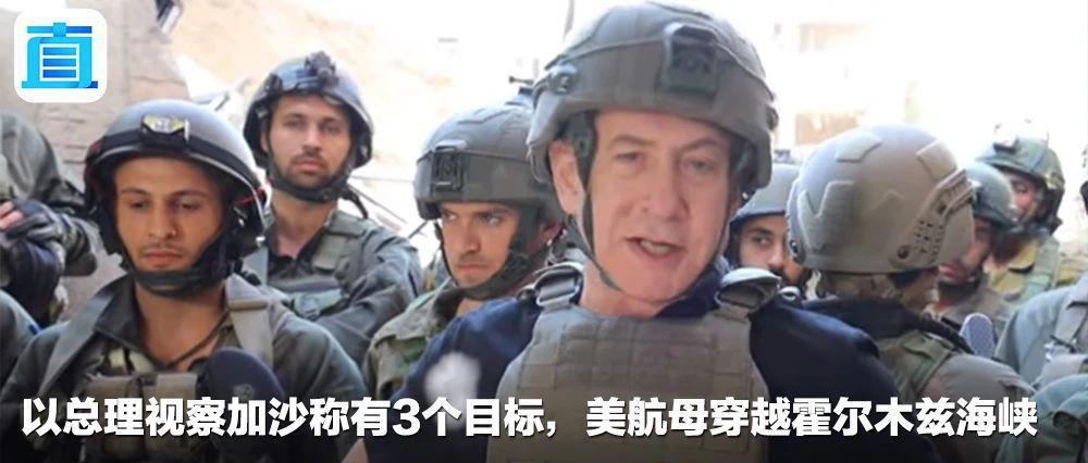 加沙停火协议延长两天！