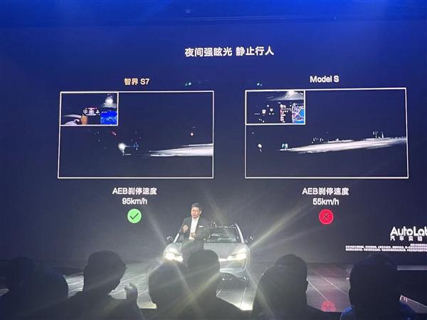 智界S7碾压特斯拉!余承东秀新梗:我们比优秀更优秀