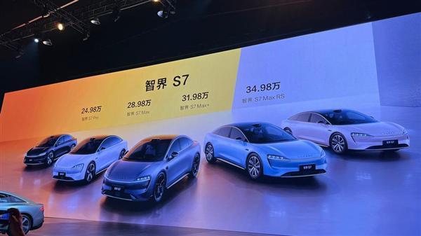 智界S7碾压特斯拉!余承东秀新梗:我们比优秀更优秀