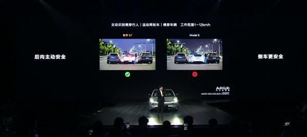 余承东再回应问界M5“骑上”海豚：倒车误踩油门超速 不在AEB工作范围