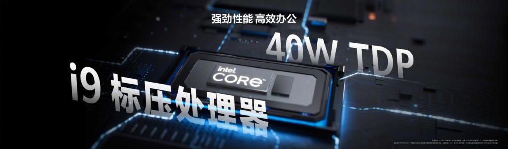 华为新款 MateBook D 16 系列笔记本发布，4599 元起