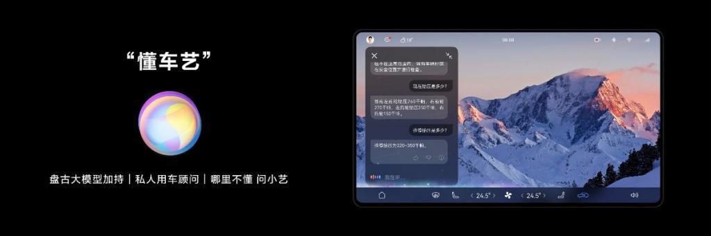 鸿蒙智行上演年度“压轴大戏”——智界S7正式上市 售价24.98万起