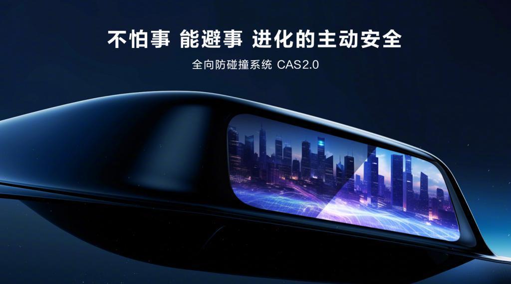 华为余承东再提 AEB：放 5 段对比视频智界 S7“碾压”特斯拉汽车