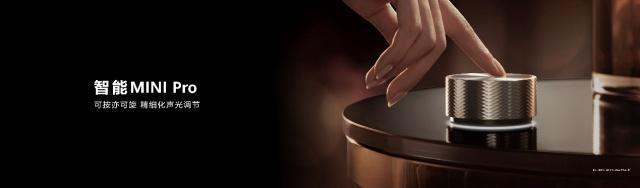 智美融合焕新未来智能家，华为全屋智能5.0震撼登场