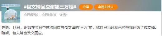 谢娜官宣喜讯，何炅激动落泪，网友：终于等到这一天了！