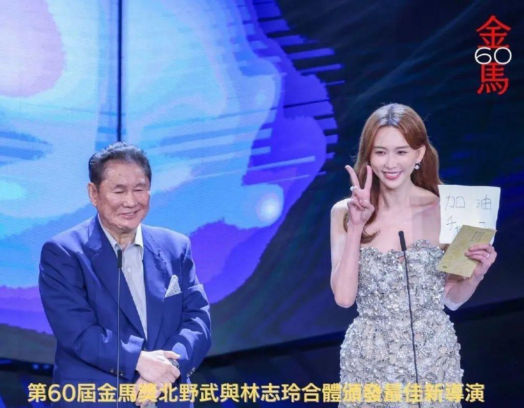 这一夜，林志玲打扮越来越像日本女人，女神形象幻灭