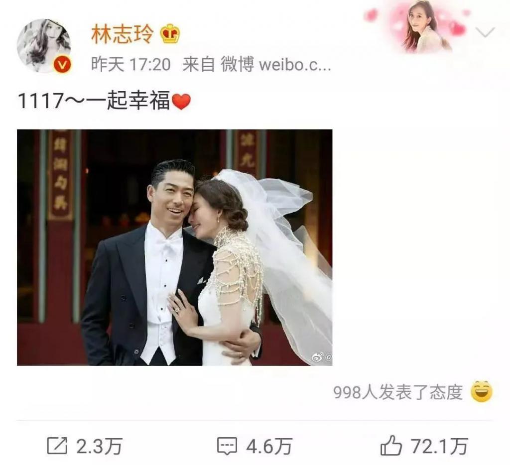 这一夜，林志玲打扮越来越像日本女人，女神形象幻灭
