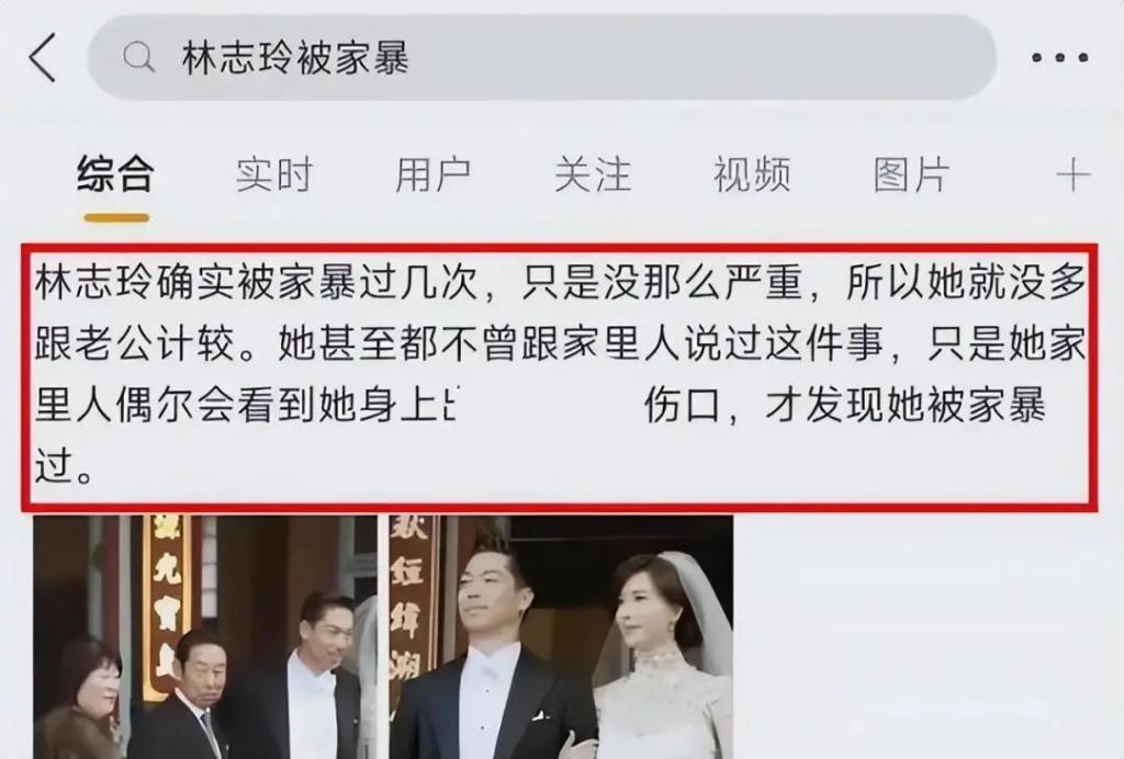 这一夜，林志玲打扮越来越像日本女人，女神形象幻灭