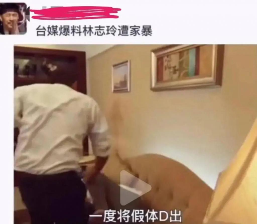 这一夜，林志玲打扮越来越像日本女人，女神形象幻灭