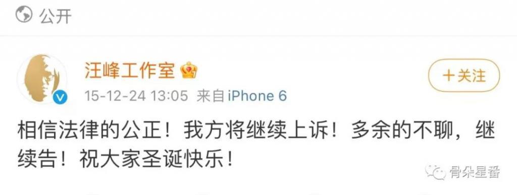 明星告黑粉，一告一个准？