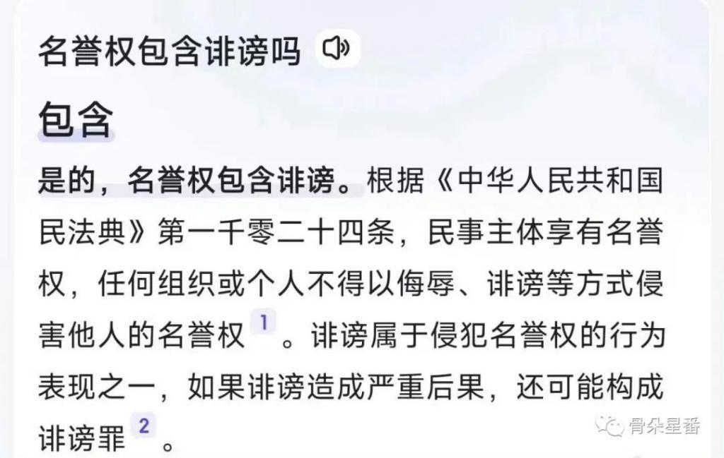 明星告黑粉，一告一个准？