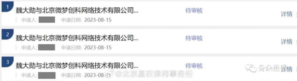 明星告黑粉，一告一个准？