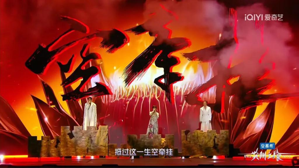 “尖叫之夜”出圈：明星，晚会与回响