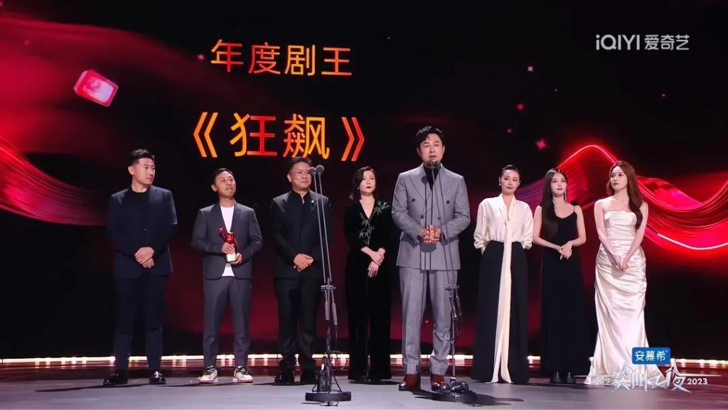 “尖叫之夜”出圈：明星，晚会与回响