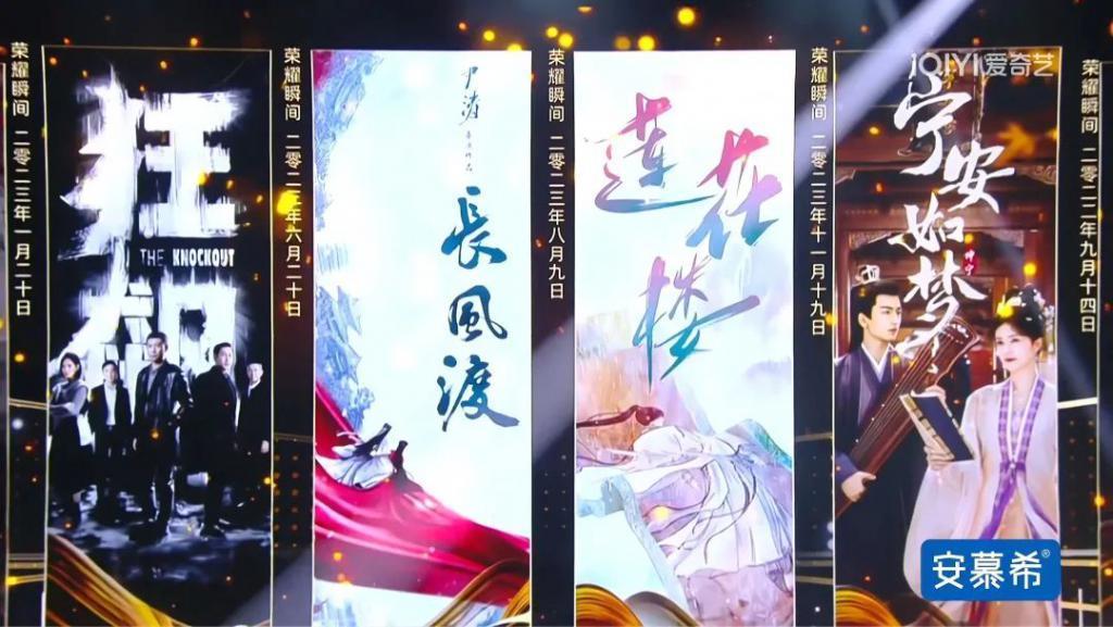 “尖叫之夜”出圈：明星，晚会与回响