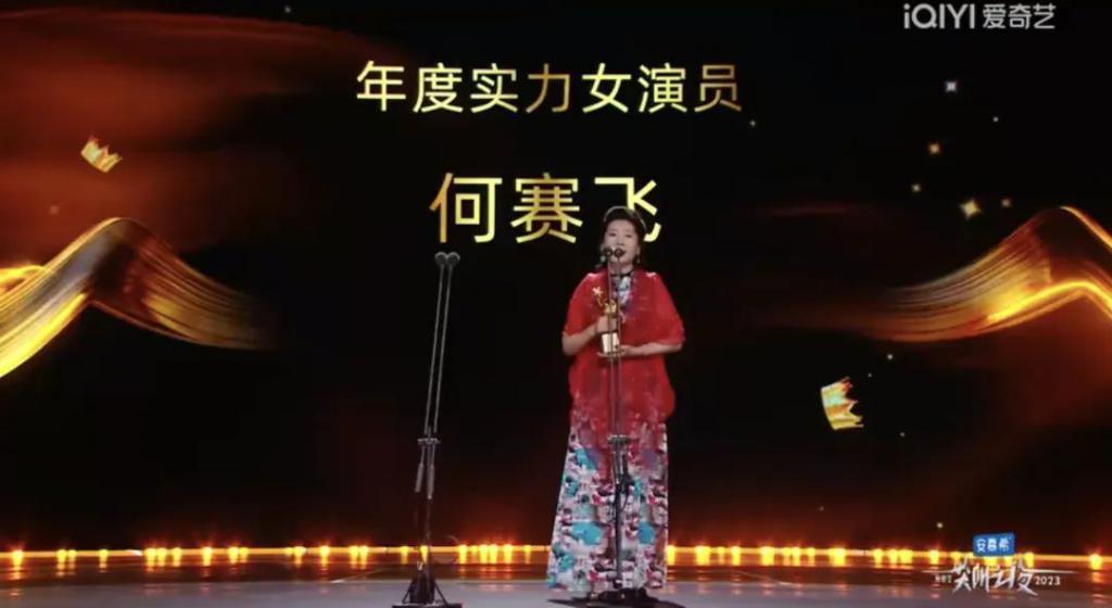 “尖叫之夜”出圈：明星，晚会与回响
