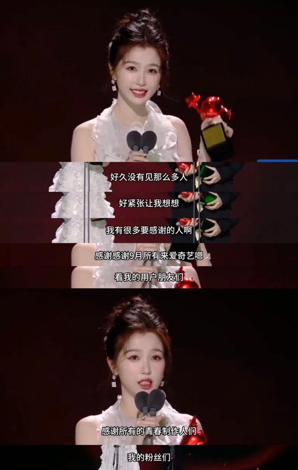 “尖叫之夜”出圈：明星，晚会与回响