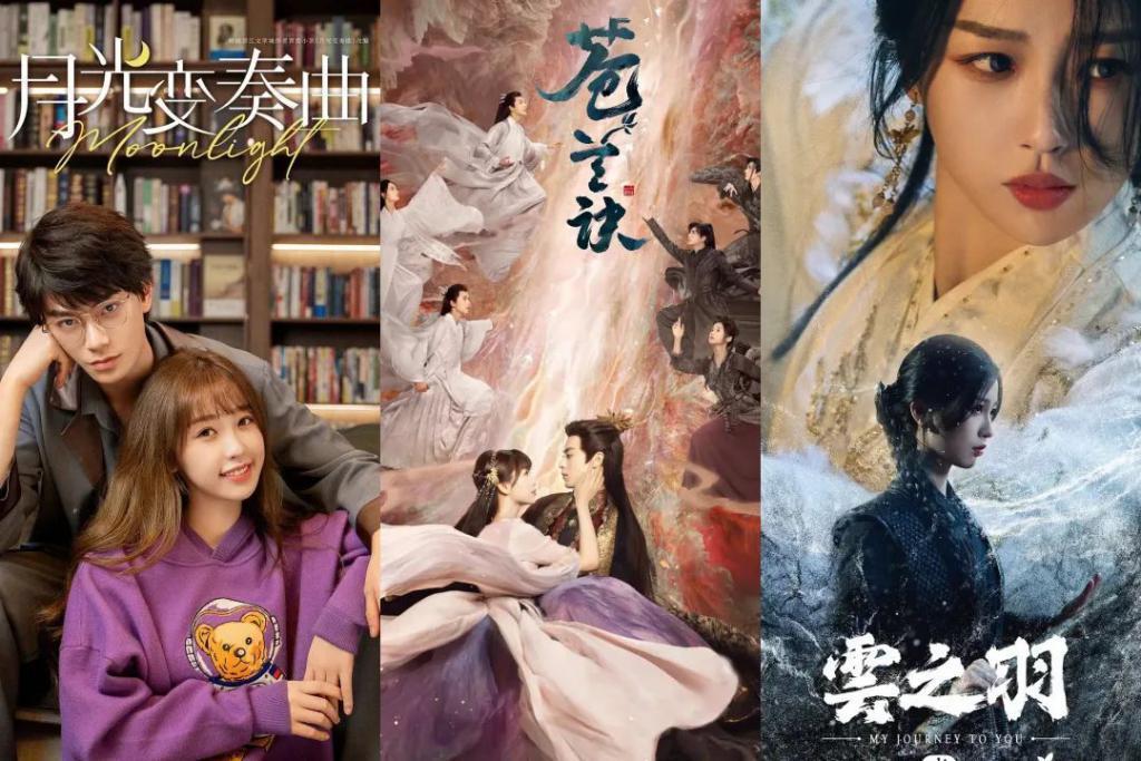 “尖叫之夜”出圈：明星，晚会与回响