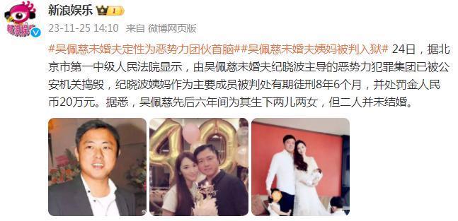 吴佩慈怎么就从豪门梦碎拜金女，变成人间清醒幸运儿了？