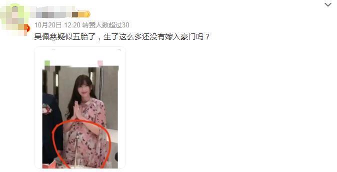 吴佩慈怎么就从豪门梦碎拜金女，变成人间清醒幸运儿了？