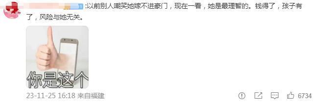 吴佩慈怎么就从豪门梦碎拜金女，变成人间清醒幸运儿了？