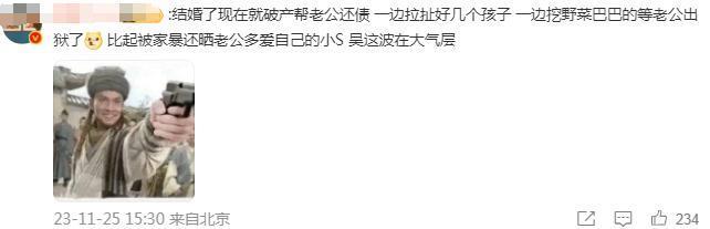 吴佩慈怎么就从豪门梦碎拜金女，变成人间清醒幸运儿了？