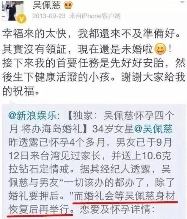 吴佩慈怎么就从豪门梦碎拜金女，变成人间清醒幸运儿了？