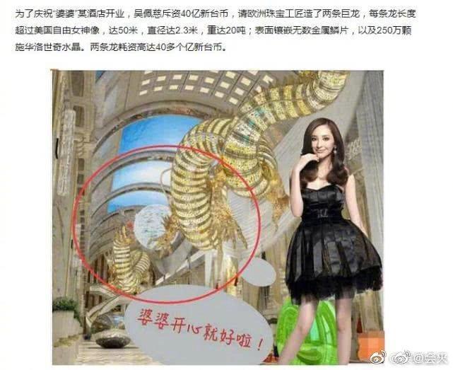 吴佩慈怎么就从豪门梦碎拜金女，变成人间清醒幸运儿了？