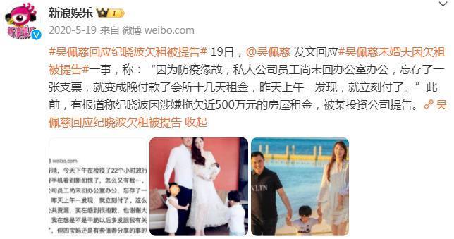 吴佩慈怎么就从豪门梦碎拜金女，变成人间清醒幸运儿了？