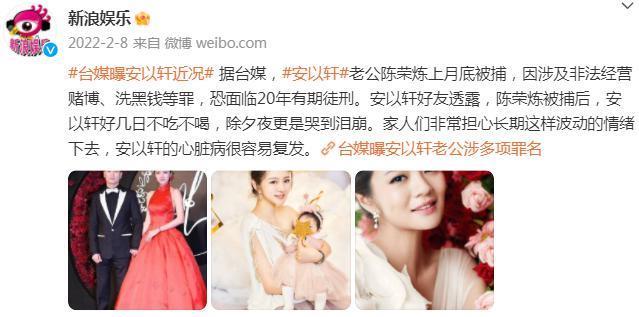 吴佩慈怎么就从豪门梦碎拜金女，变成人间清醒幸运儿了？