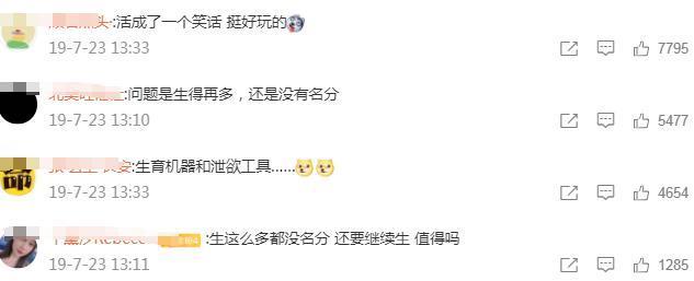 吴佩慈怎么就从豪门梦碎拜金女，变成人间清醒幸运儿了？