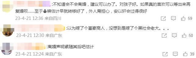 吴佩慈怎么就从豪门梦碎拜金女，变成人间清醒幸运儿了？