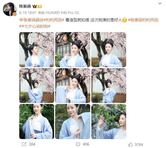 “照片门”17年后她再度翻红，网友：幸好我没有骂过她