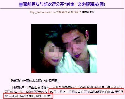 “照片门”17年后她再度翻红，网友：幸好我没有骂过她