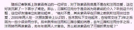 “照片门”17年后她再度翻红，网友：幸好我没有骂过她
