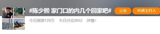 他也被私生跟了？！