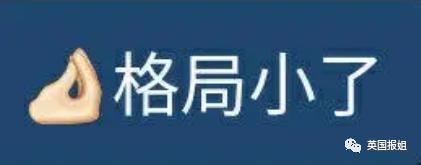 韩国网友又发疯？因动漫游戏里“捏手指”画面太多大破防