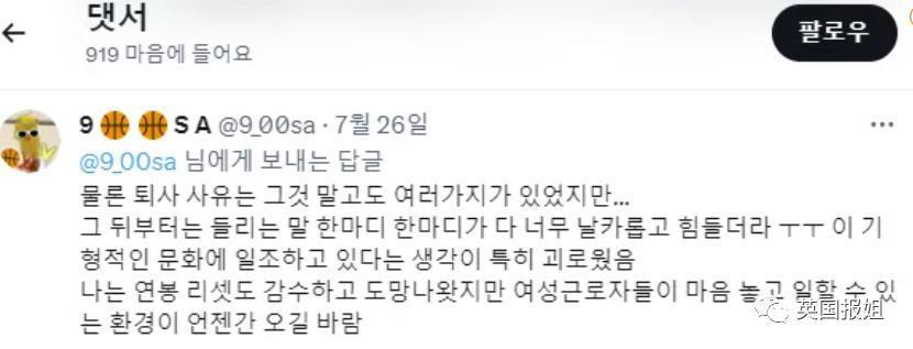 韩国网友又发疯？因动漫游戏里“捏手指”画面太多大破防