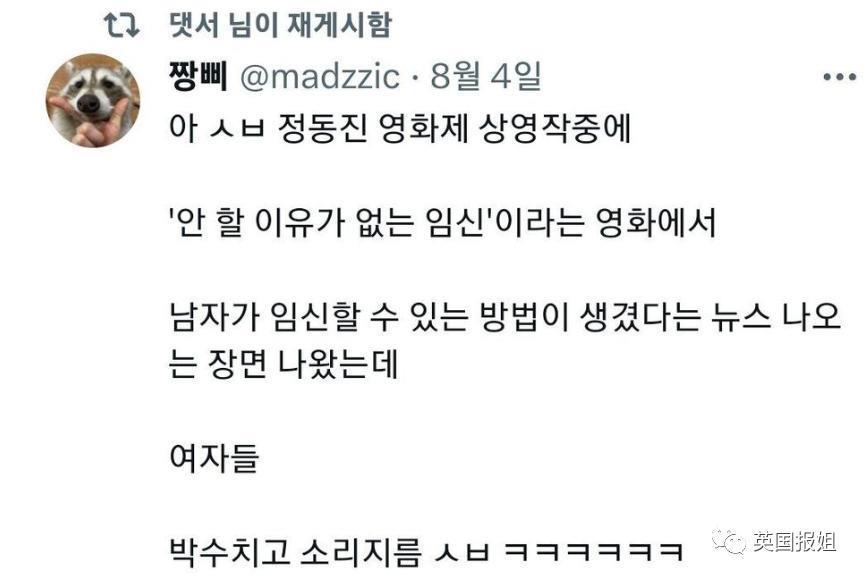 韩国网友又发疯？因动漫游戏里“捏手指”画面太多大破防