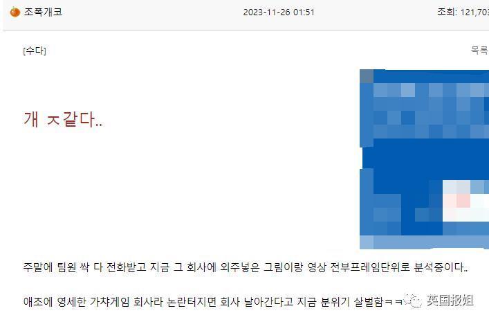 韩国网友又发疯？因动漫游戏里“捏手指”画面太多大破防