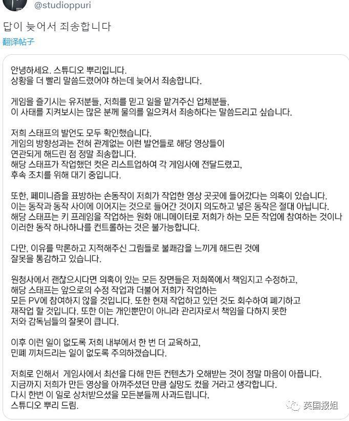 韩国网友又发疯？因动漫游戏里“捏手指”画面太多大破防