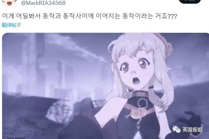 韩国网友又发疯？因动漫游戏里“捏手指”画面太多大破防