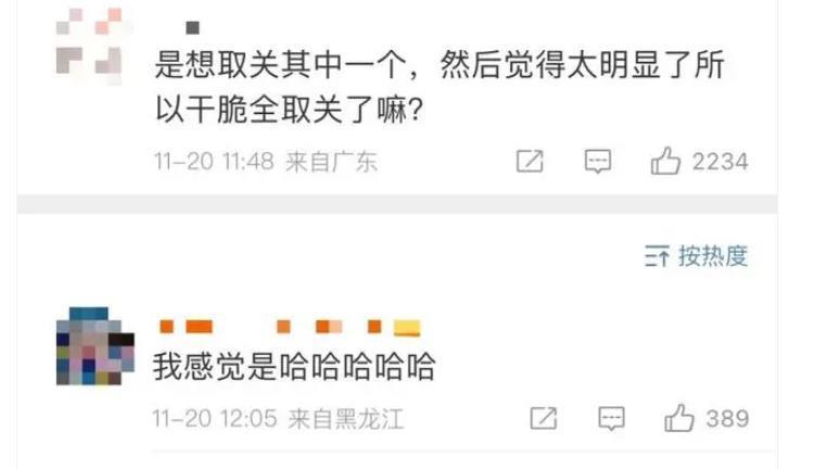 男女通吃，隐婚被爆，新晋顶流房塌没了