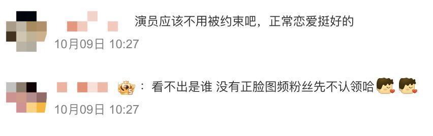 男女通吃，隐婚被爆，新晋顶流房塌没了