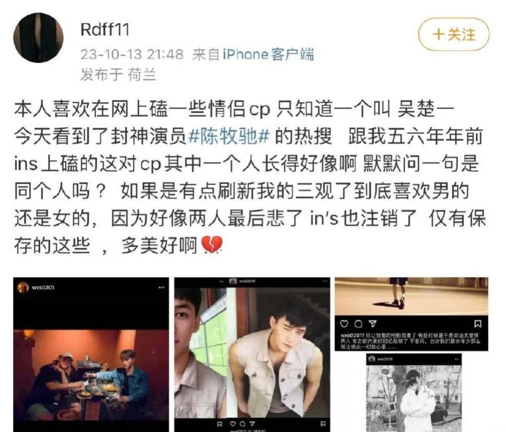 男女通吃，隐婚被爆，新晋顶流房塌没了