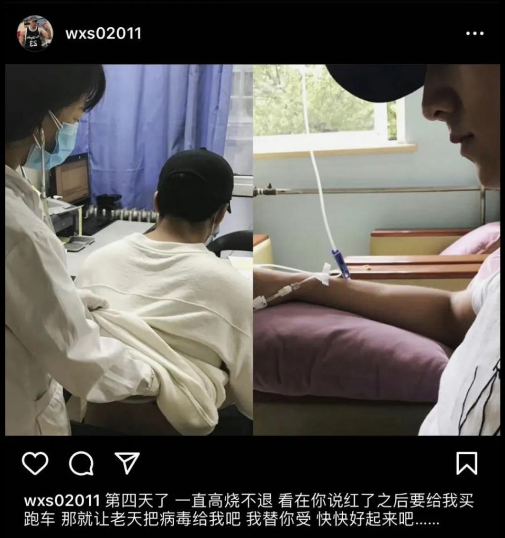男女通吃，隐婚被爆，新晋顶流房塌没了
