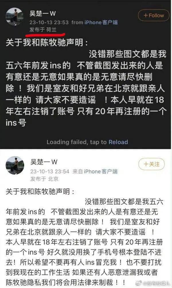 男女通吃，隐婚被爆，新晋顶流房塌没了