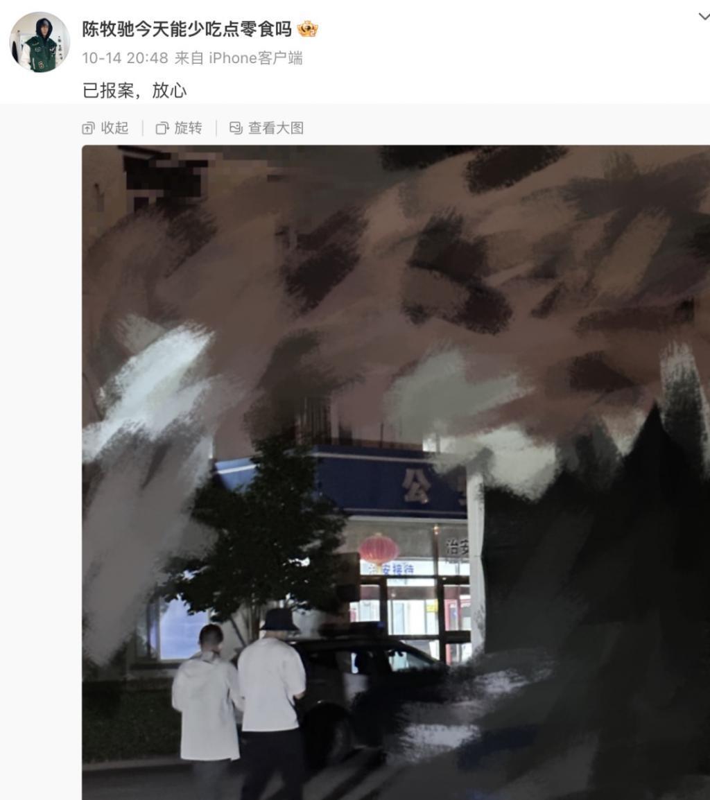 男女通吃，隐婚被爆，新晋顶流房塌没了