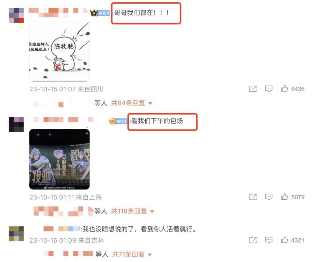 男女通吃，隐婚被爆，新晋顶流房塌没了