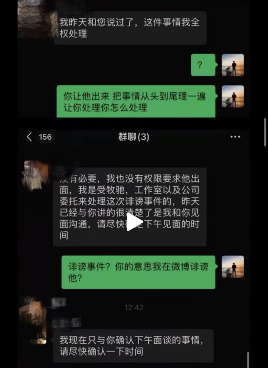 男女通吃，隐婚被爆，新晋顶流房塌没了